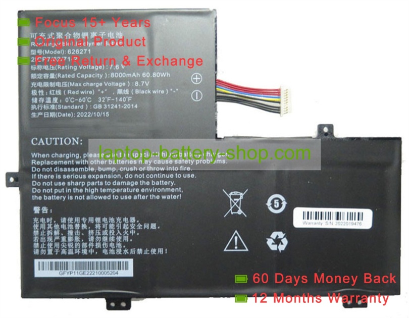 Rtdpart 626271 7.6V 8000mAh original batteries - Click Image to Close