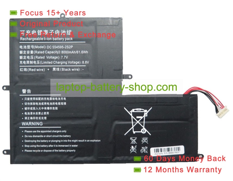 Rtdpart 554595-2S2P, 554595 7.7V 8000mAh original batteries - Click Image to Close