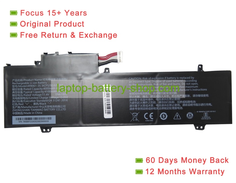 Rtdpart 499061-3S, 499061 11.4V 4000mAh original batteries - Click Image to Close