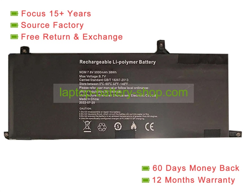 Other 6089159P 7.6V 5000mAh replacement batteries - Click Image to Close