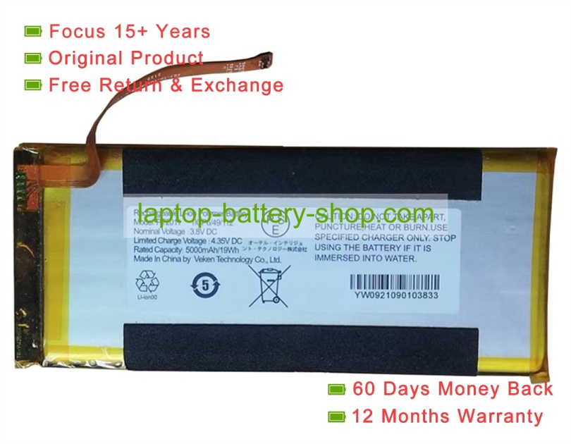 3.8V 5000mAh original batteries - Click Image to Close