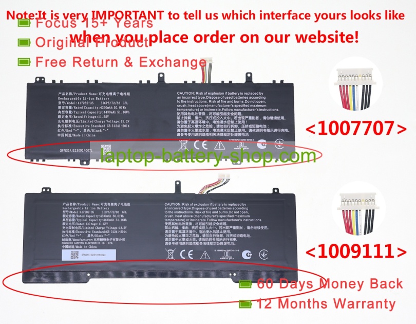 Other 417282-3S 11.55V 4430mAh original batteries - Click Image to Close