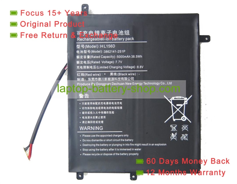 Deeq HL156D, 3862141-2S1P 7.6V 5000mAh original batteries - Click Image to Close