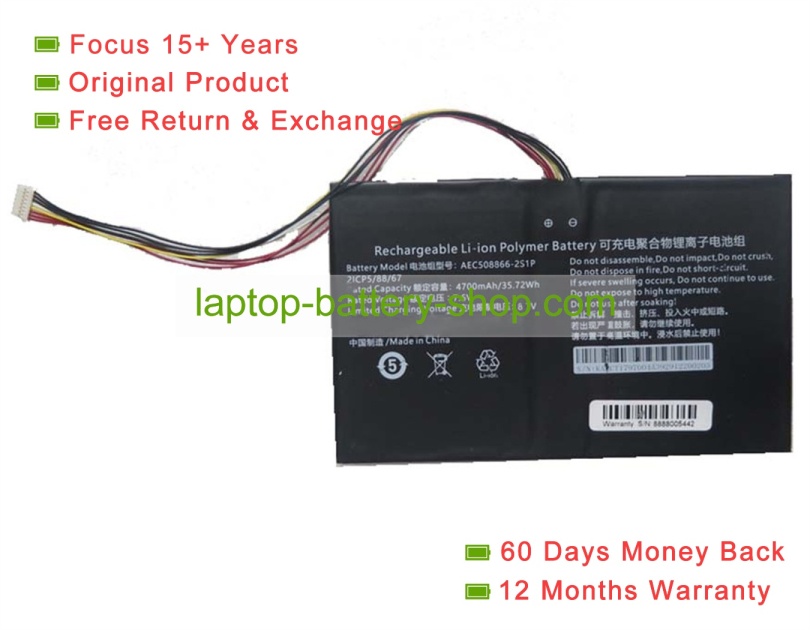 Rtdpart AEC508866-2S1P 7.6V 4700mAh original batteries - Click Image to Close