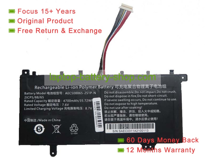 Rtdpart AEC508865-2S1P-N 7.6V 4700mAh original batteries - Click Image to Close