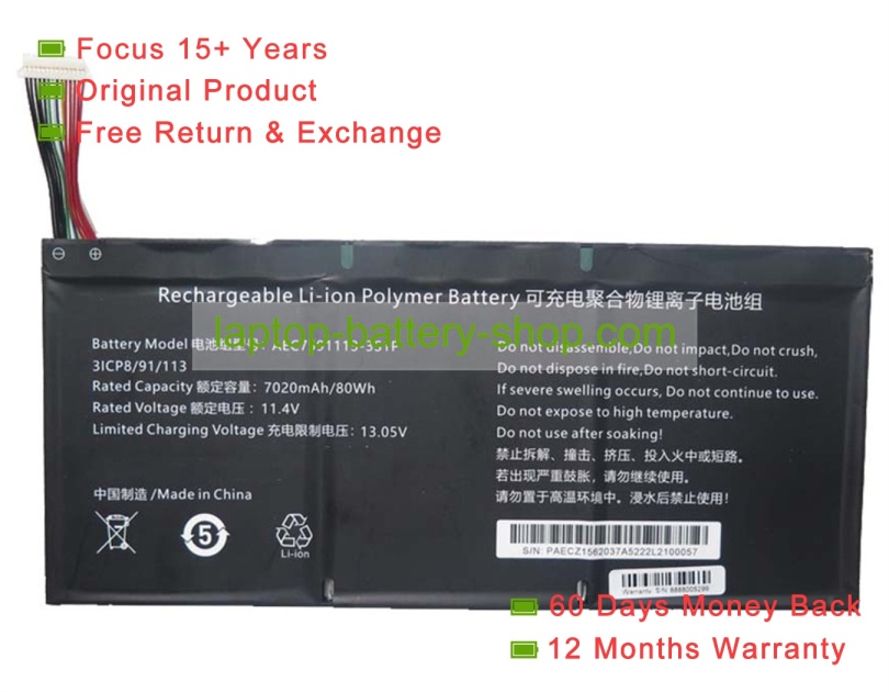 Rtdpart AEC7591113-3S1P 11.4V 7020mAh original batteries - Click Image to Close