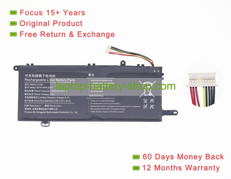 Other H19, HS-48108130 7.6V 5000mAh original batteries - Click Image to Close