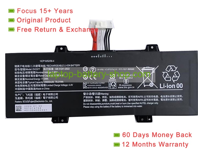 3.85V 20000mAh original batteries - Click Image to Close