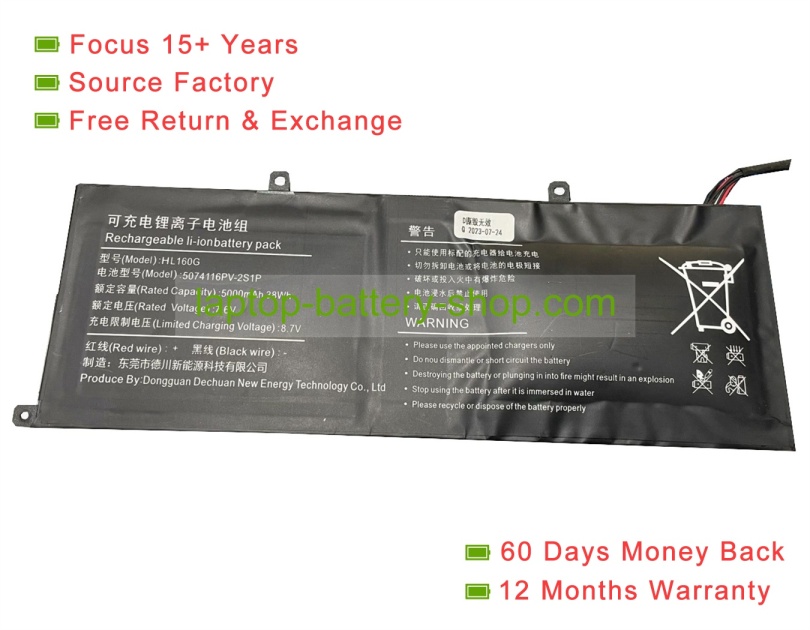 Rtdpart HL160G, 5074116PV-3S1P 7.6V 5000mAh replacement batteries - Click Image to Close