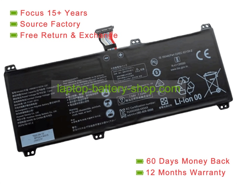 Huawei HB6081V1ECW-22C 7.64V 7330mAh replacement batteries - Click Image to Close